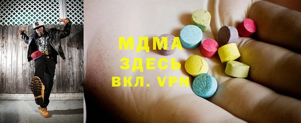 mdma Верея