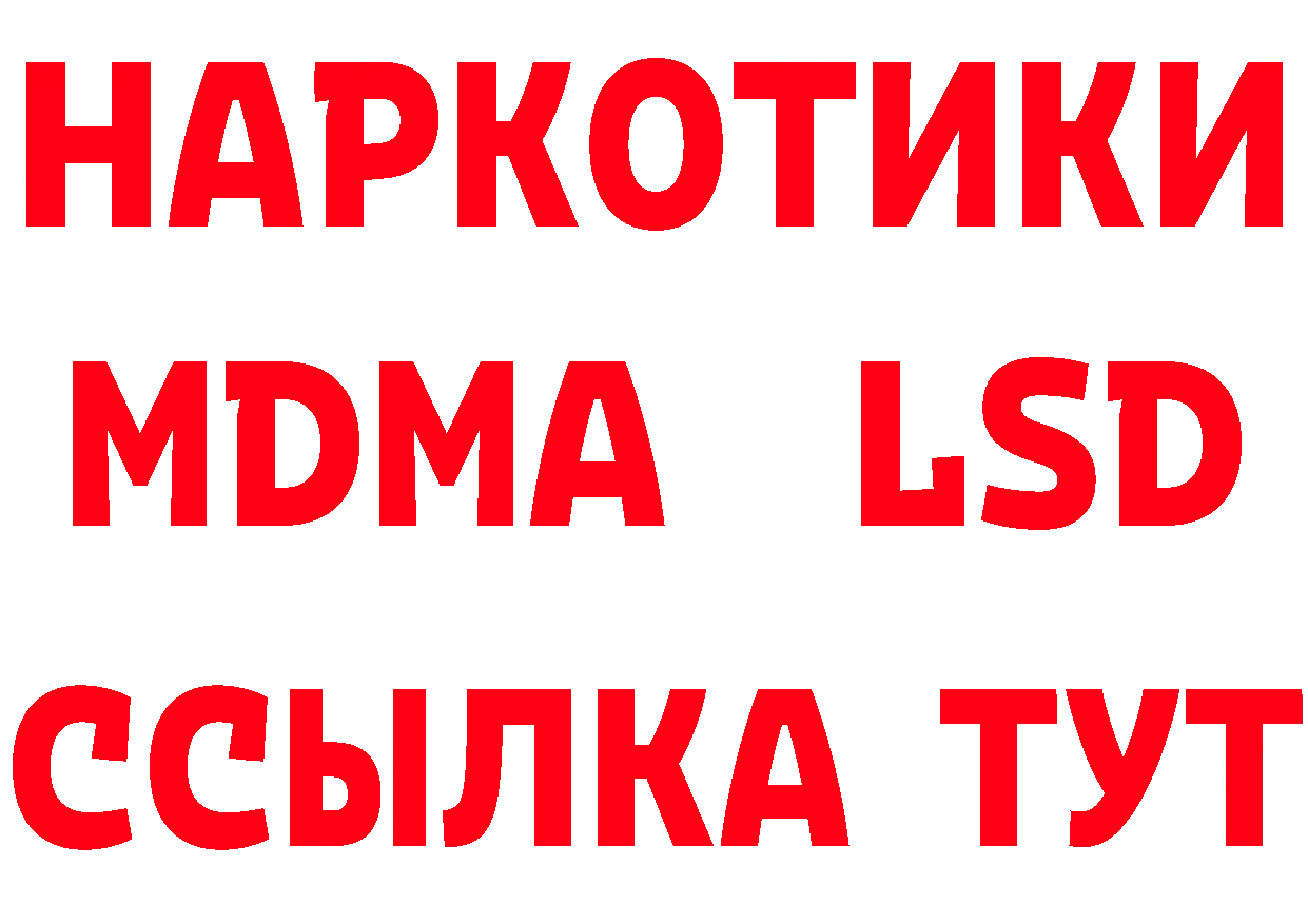 АМФ 97% ТОР сайты даркнета кракен Горнозаводск