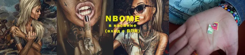 omg как зайти  Горнозаводск  Марки NBOMe 1,8мг 